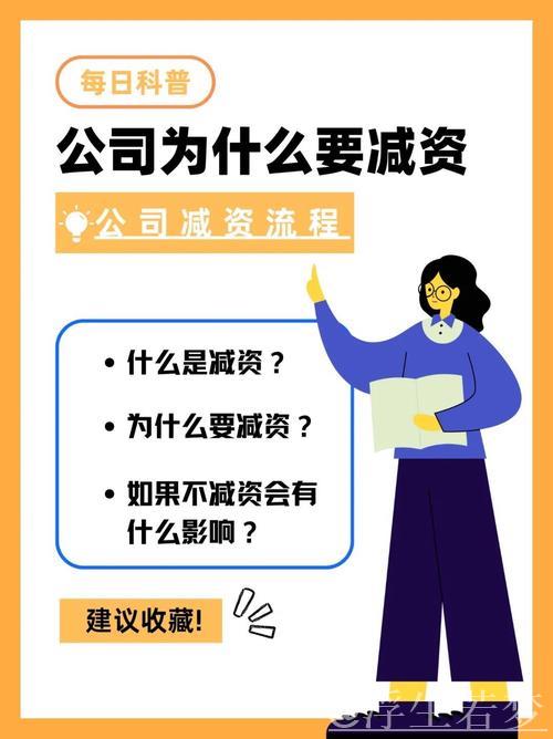 多管齐下助力企业减负