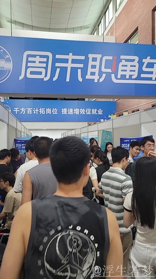 凝心聚力 实干笃行丨招聘会开到商圈里 各地多措并举稳岗扩岗 凝心聚力 实干笃行丨招聘会开到商圈里 各地多措并举稳岗扩岗