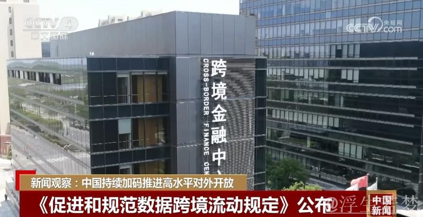 我国服务业对外资开放步伐加快 我国服务业对外资开放步伐加快